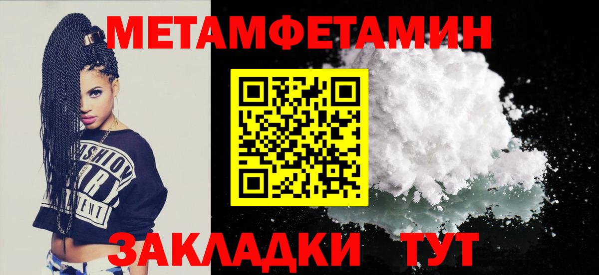 АМФ VHQ Брянск