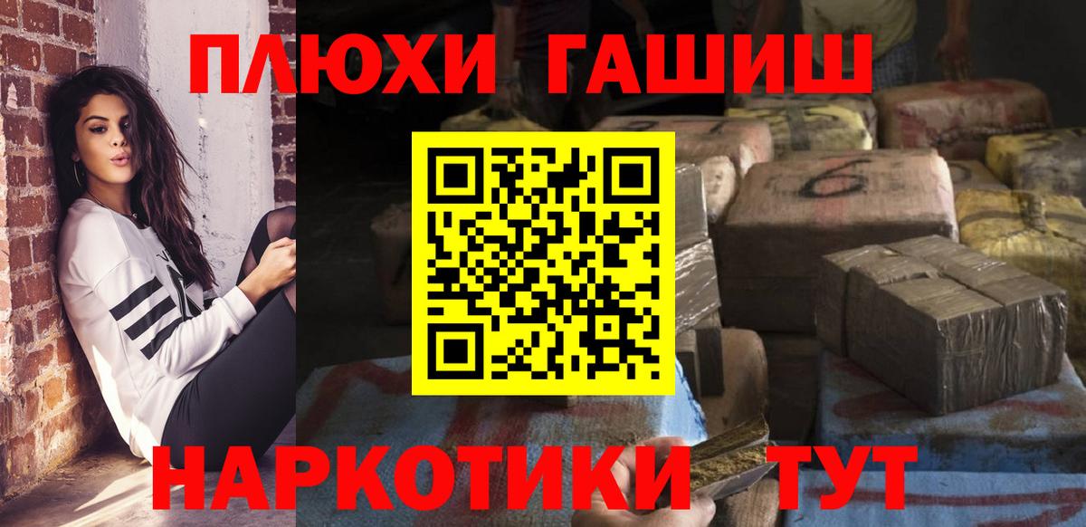 ГАШ Изолятор Брянск