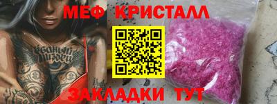мет Тула