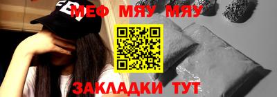 мет Тула
