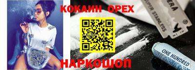 бутик Туймазы
