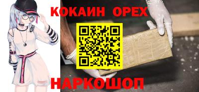 бутик Туймазы