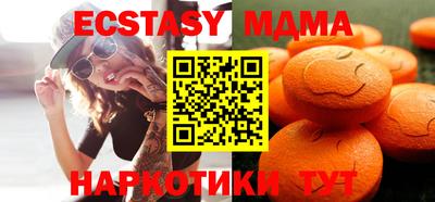 бутик Туймазы