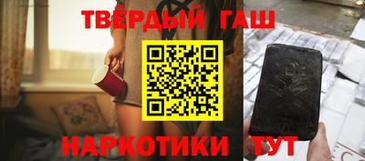 гашиш Тулун