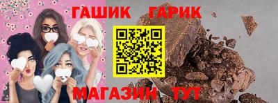 гашиш Тулун