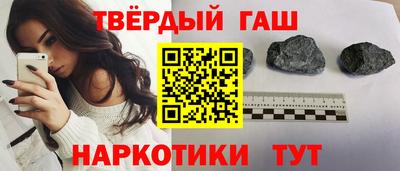 гашиш Тулун