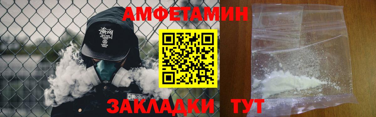 Первитин винт Брянск