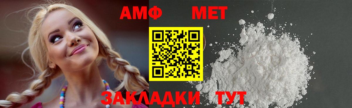 Брянск  Метамфетамин Methamphetamine  Метамфетамин Methamphetamine  Вход с VPN 
