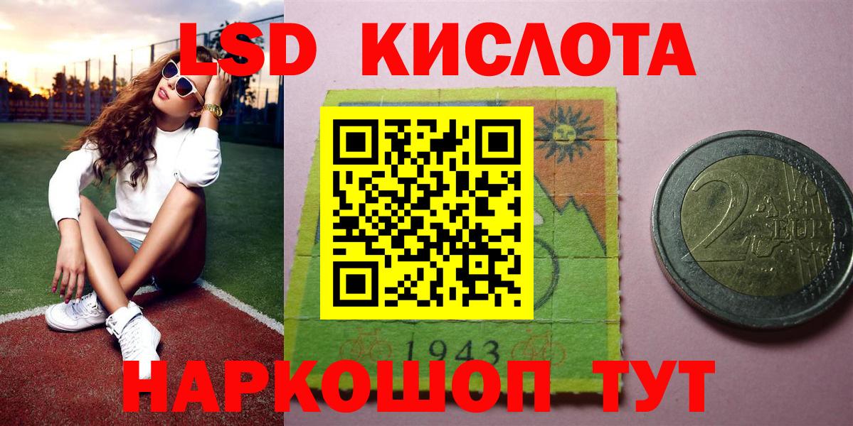 Марки N-bome  Марки NBOMe 1500мкг  Марки NBOMe 1500мкг  Вход с VPN  Брянск 